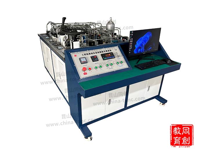 TC-GCY型工程機械液壓維修實訓(xùn)系統(tǒng)